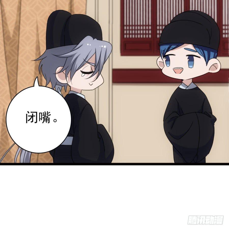 第52话&middot;深宫(1/2)-第56话