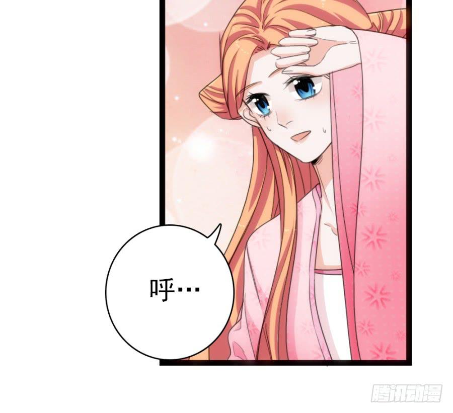 第54话&middot;好大的胆子-第58话