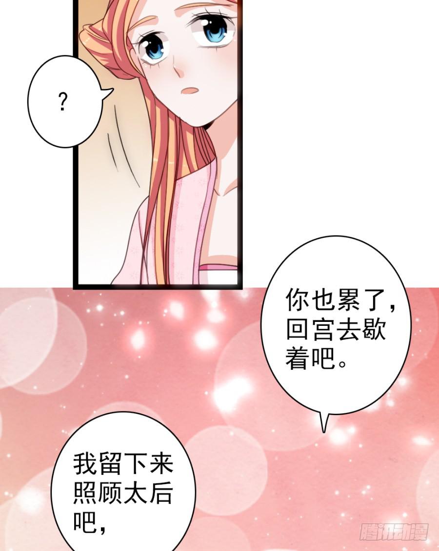 第54话&middot;好大的胆子-第58话