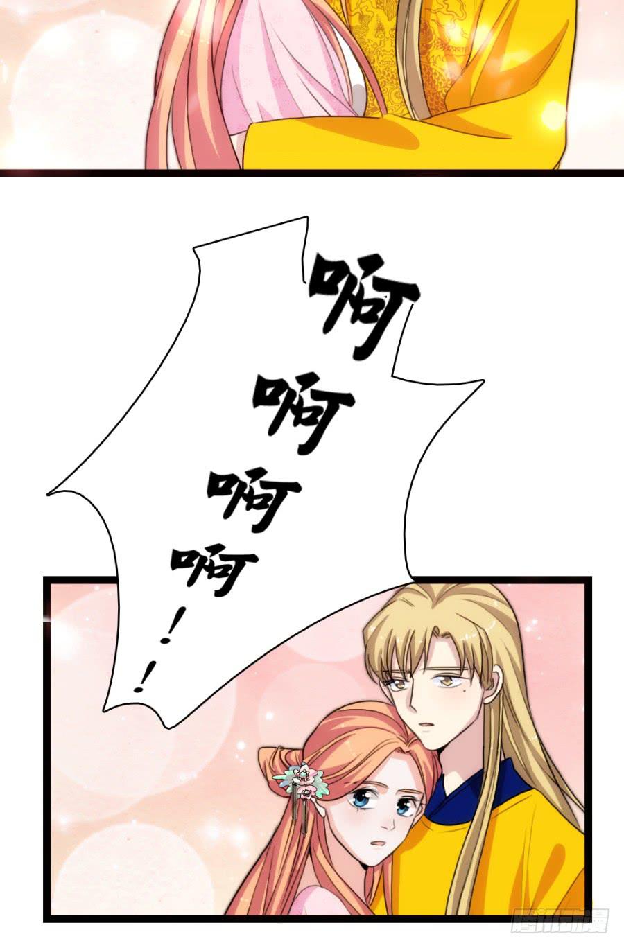 第54话&middot;好大的胆子-第58话