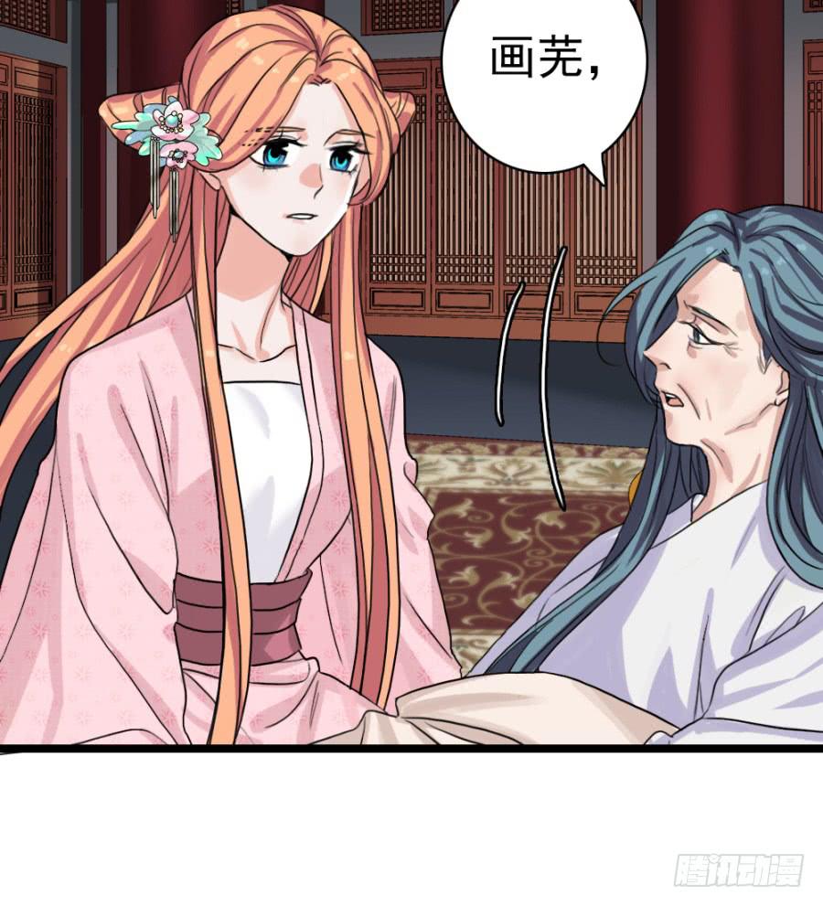 第56话&middot;随它去吧-第60话