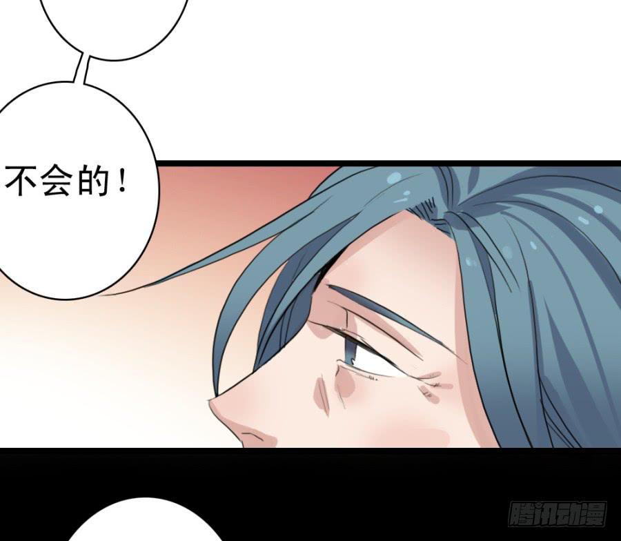 第56话&middot;随它去吧-第60话