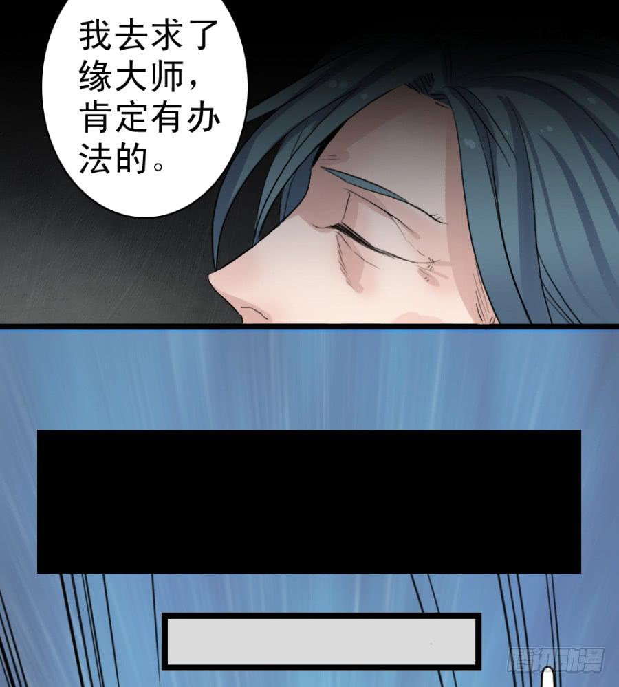第56话&middot;随它去吧-第60话