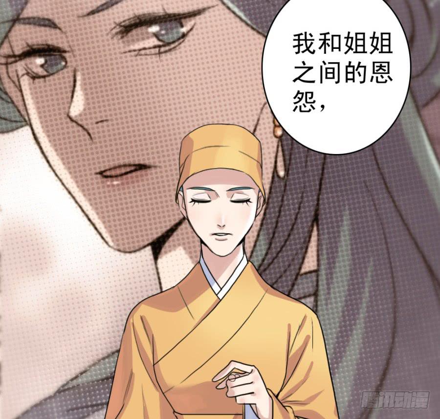 第56话&middot;随它去吧-第60话