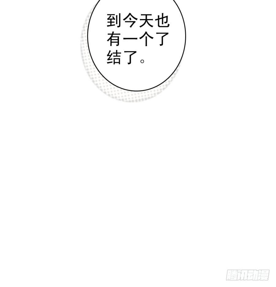 第56话&middot;随它去吧-第60话