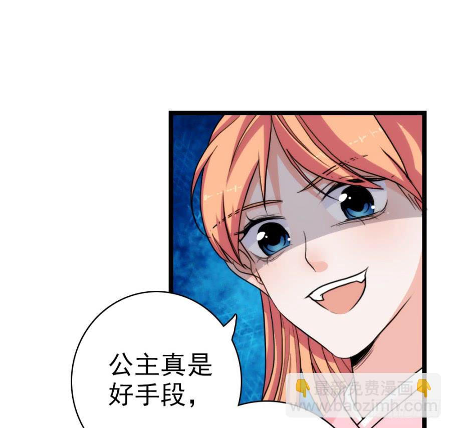 第56话&middot;随它去吧-第60话