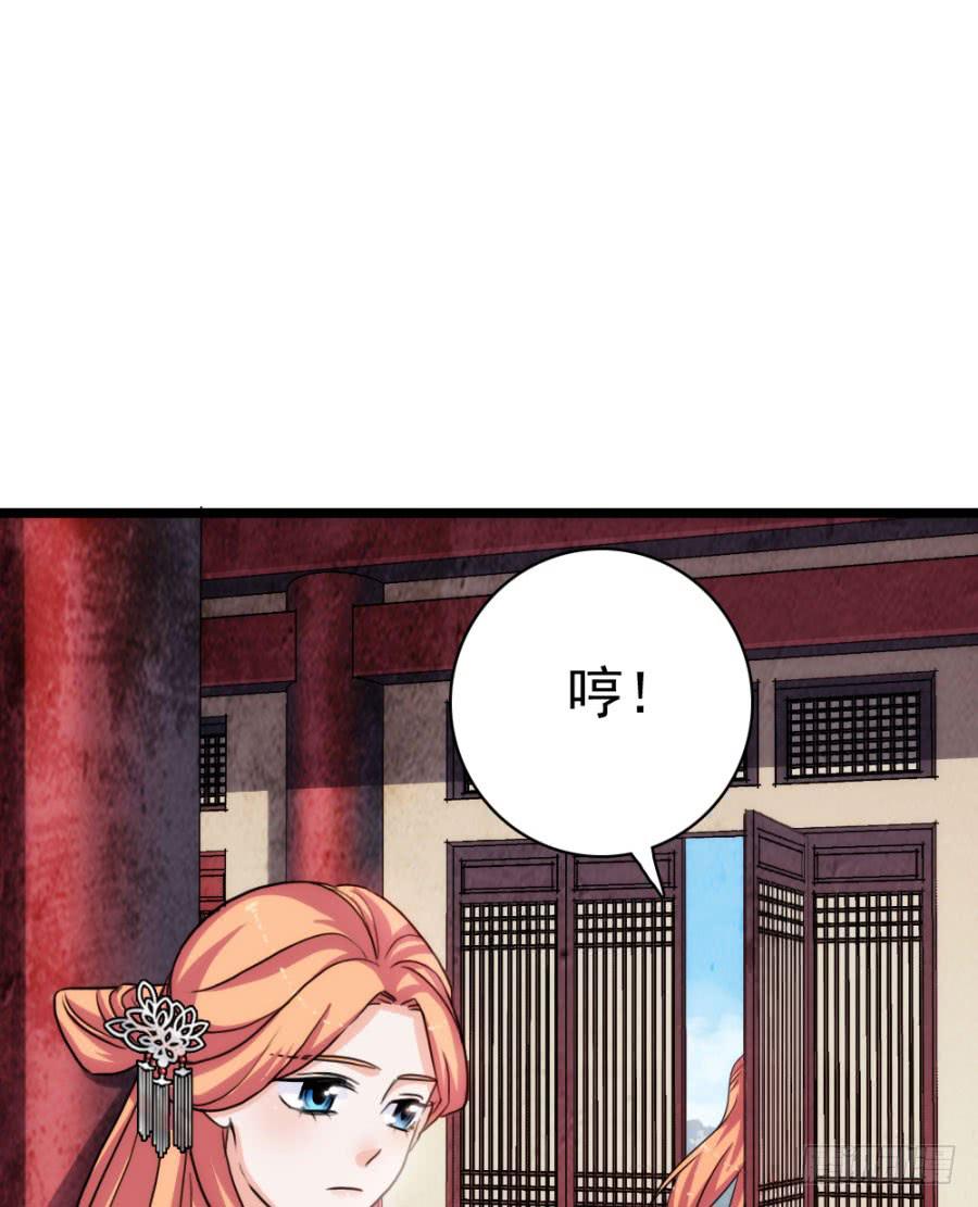 第58话&middot;下药(1/2)-第62话