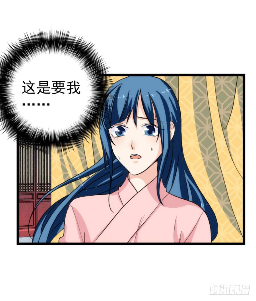 第60话&middot;转折(1/2)-第64话