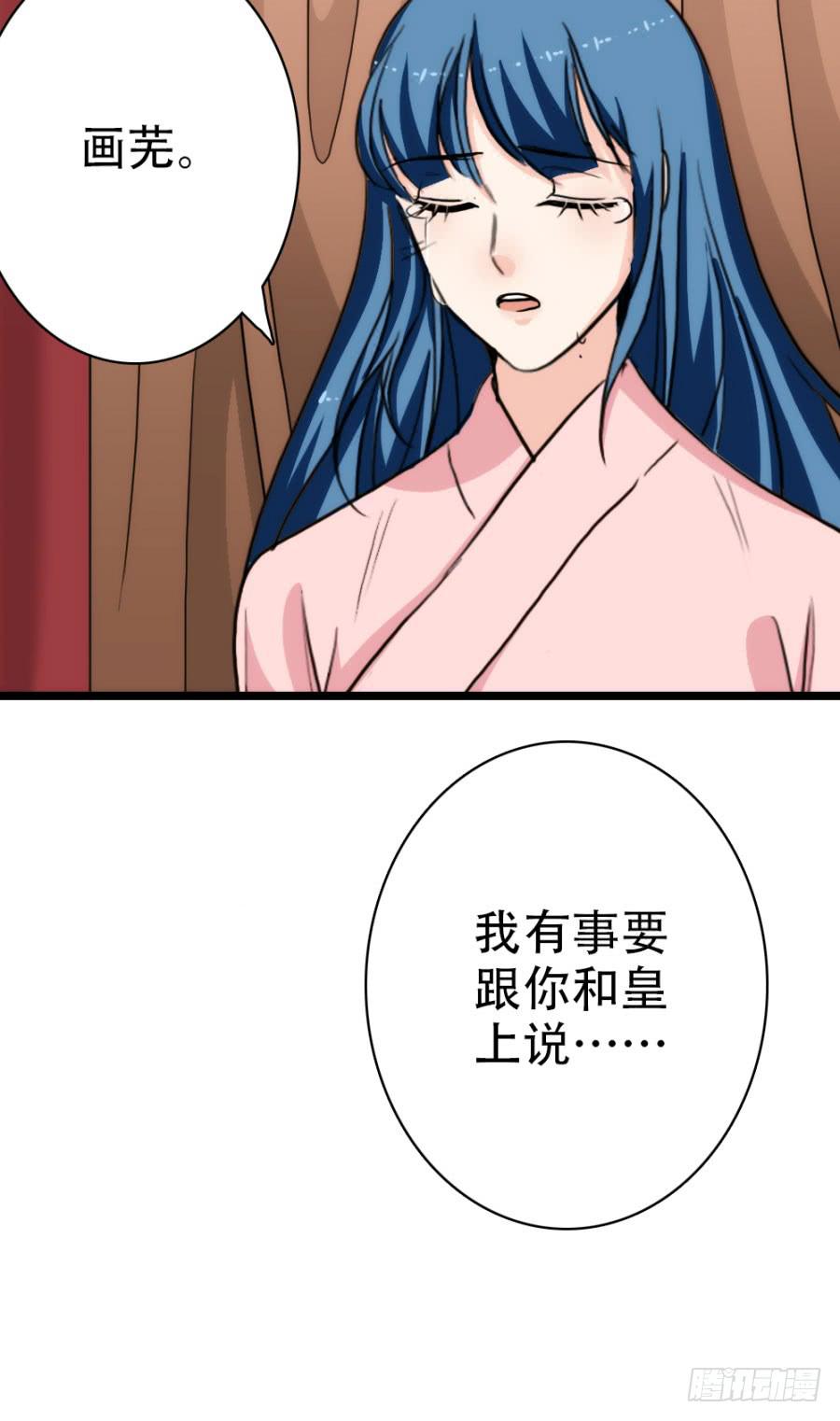 第60话&middot;转折(1/2)-第64话