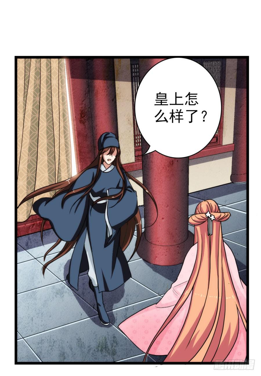 第60话&middot;转折(1/2)-第64话