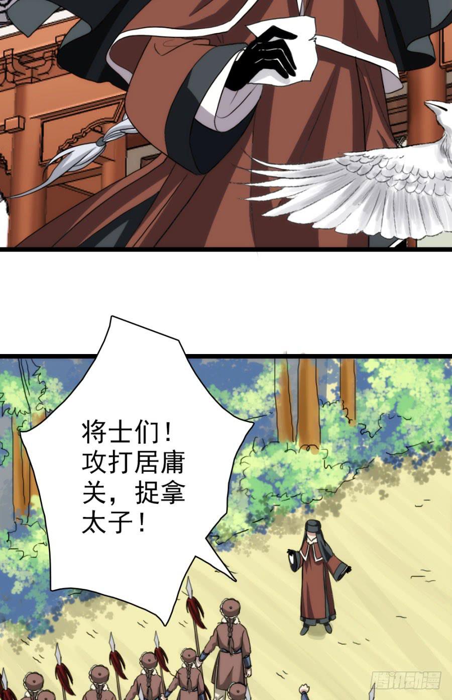 第60话&middot;转折(1/2)-第64话