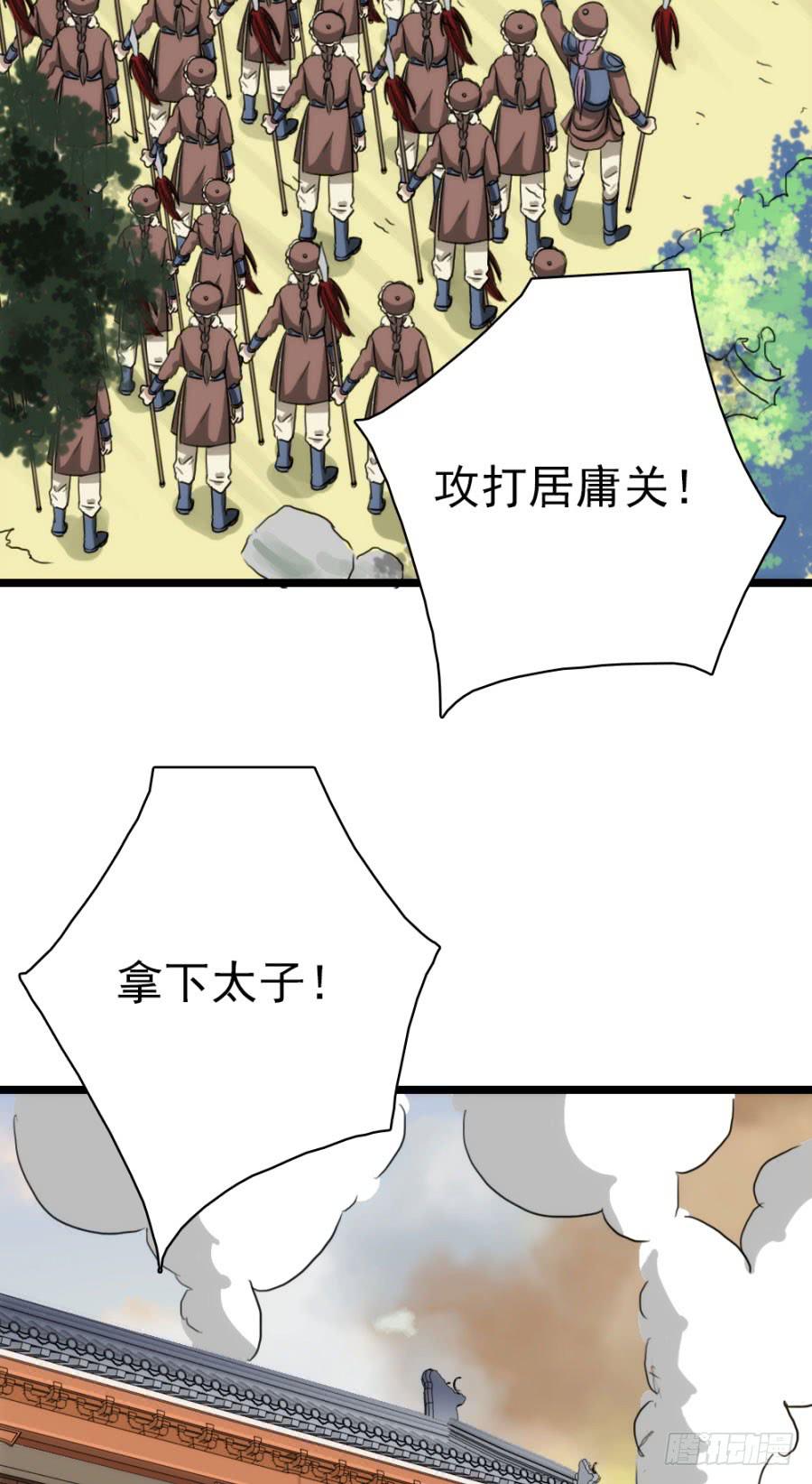 第60话&middot;转折(1/2)-第64话