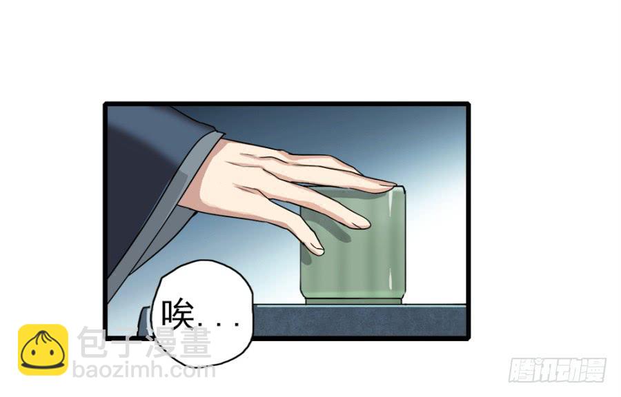 第6话&middot;男扮女装的待嫁新娘(1/2)-第8话