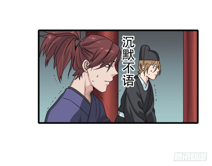 第6话&middot;男扮女装的待嫁新娘(1/2)-第8话
