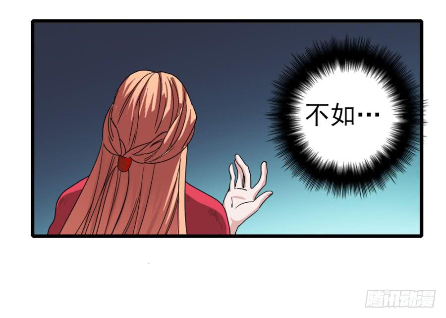 第8话&middot;荒野中的孤男寡女-第10话