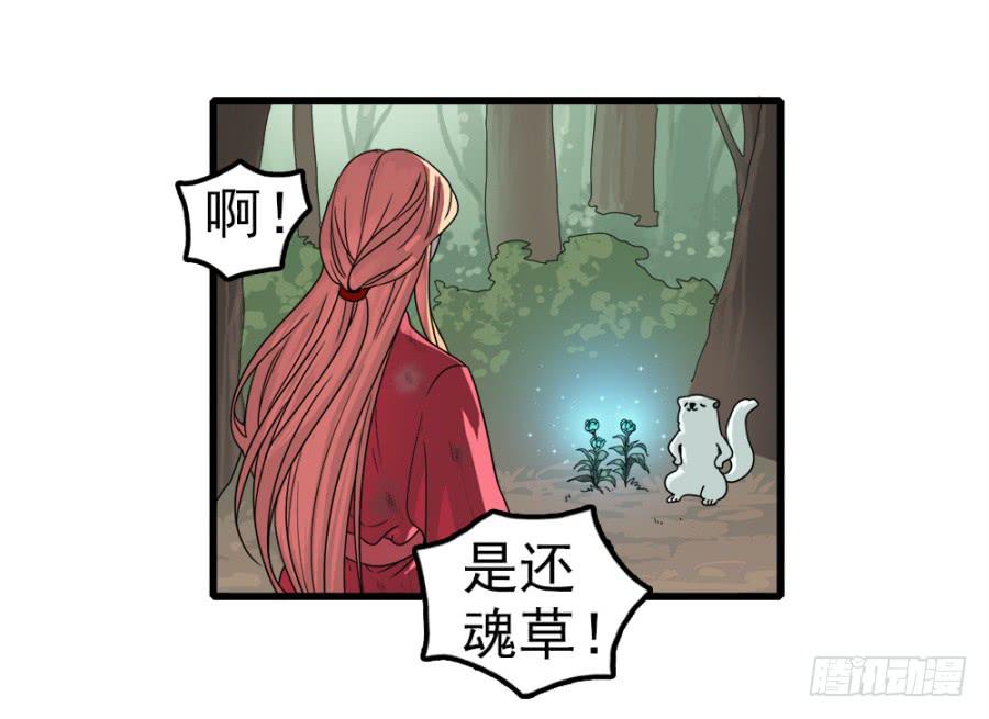 第8话&middot;荒野中的孤男寡女-第10话