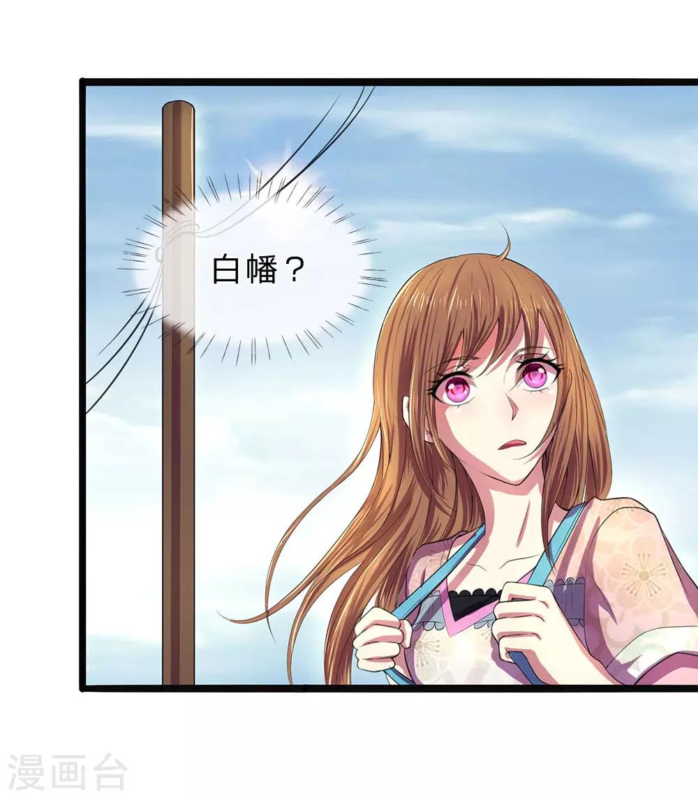 第2话 村里死人了？-第2话