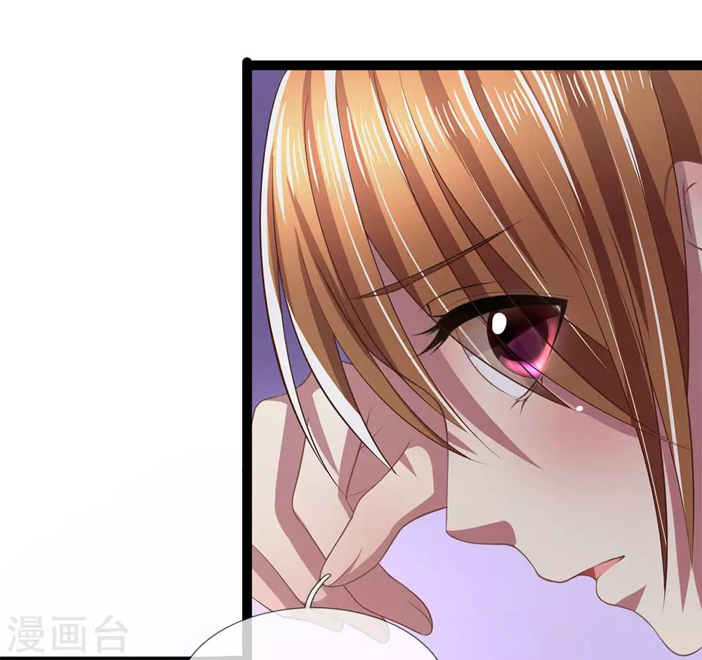 第26话 娘子真叫为夫好找-第26话