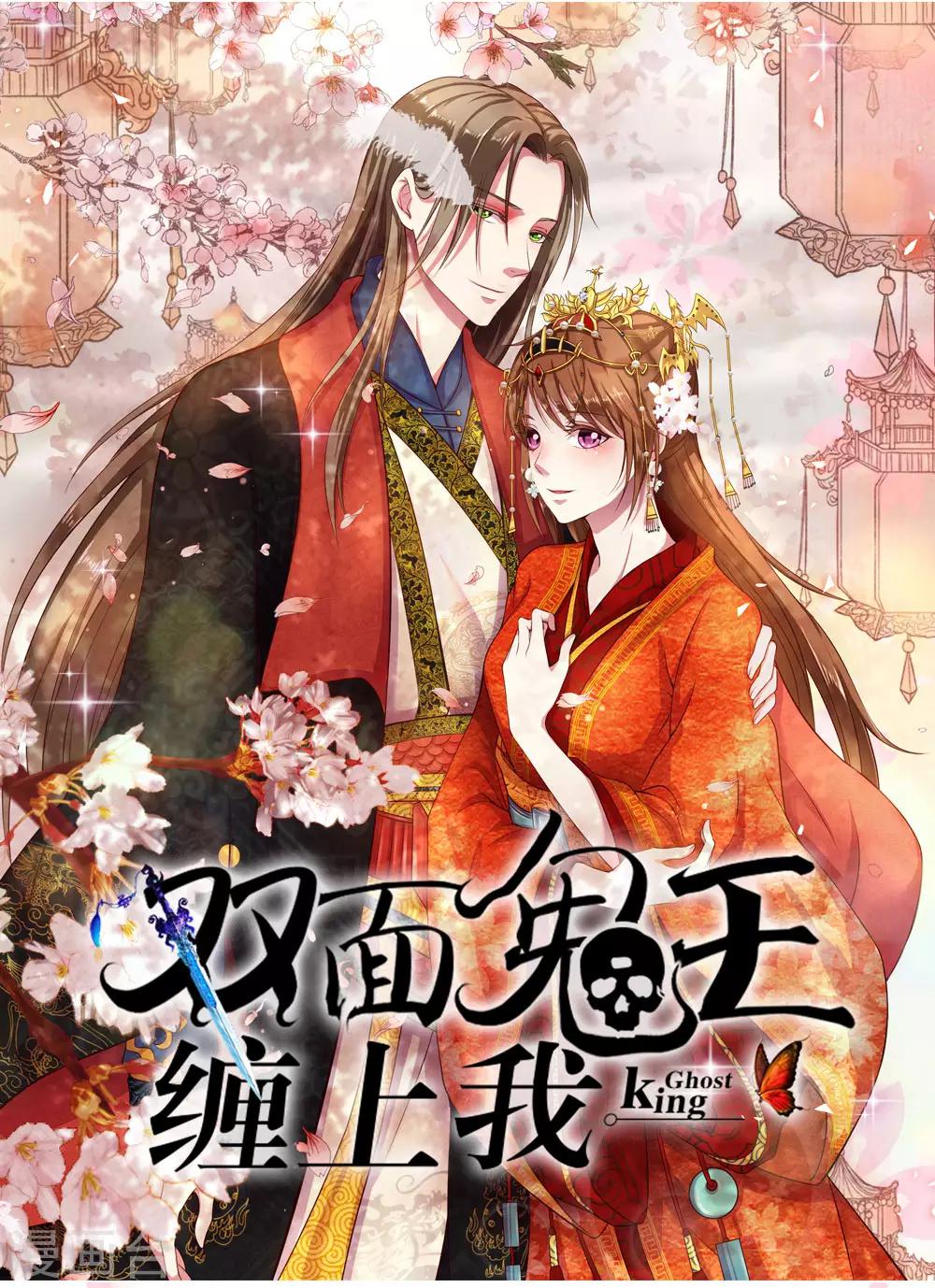 第4话 郝宁的相亲对象-第4话