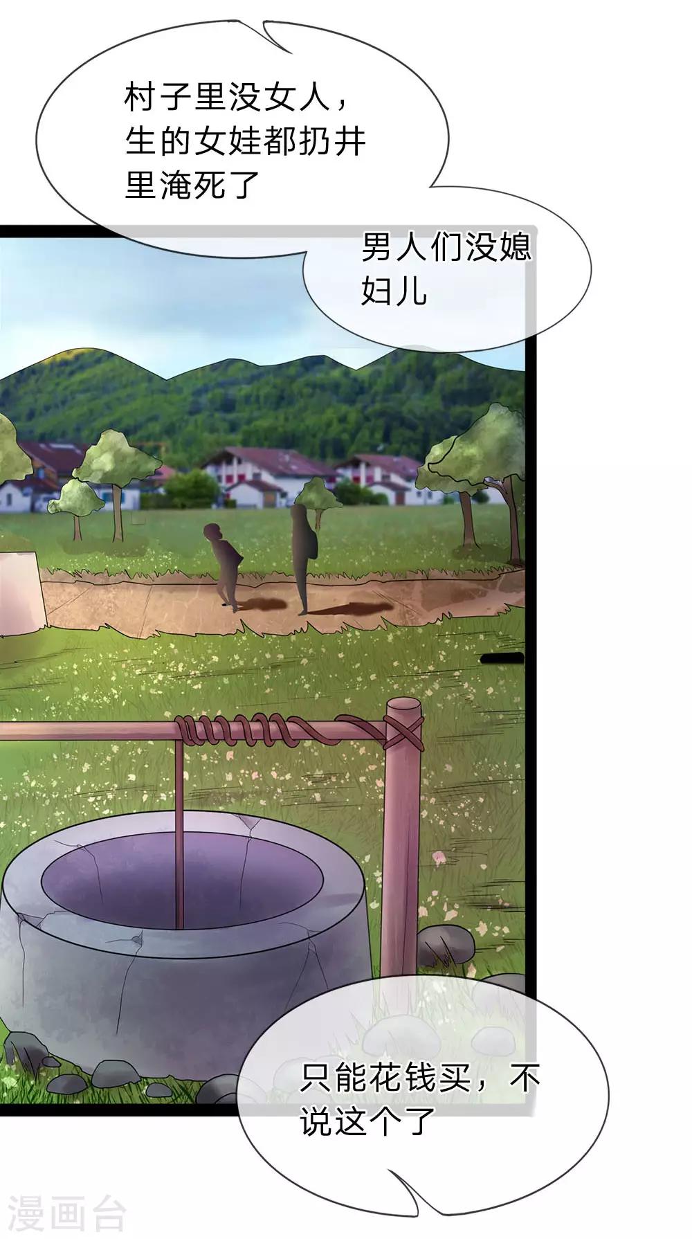 第4话 郝宁的相亲对象-第4话