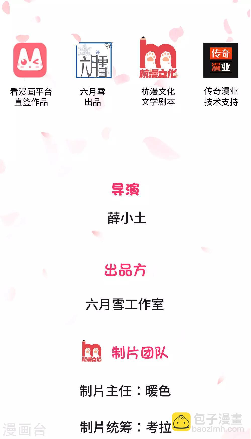 第4话 郝宁的相亲对象-第4话