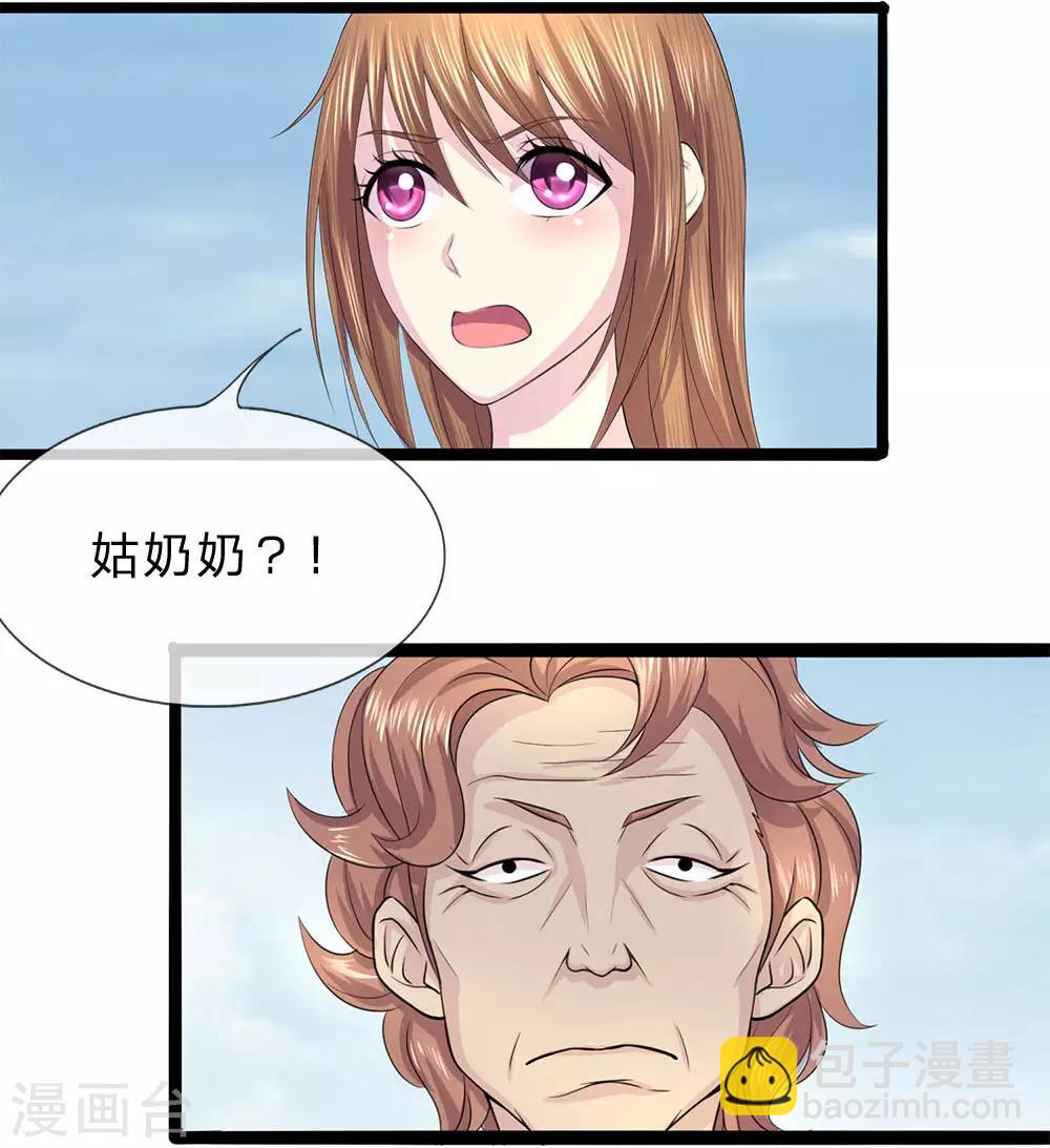 第4话 郝宁的相亲对象-第4话