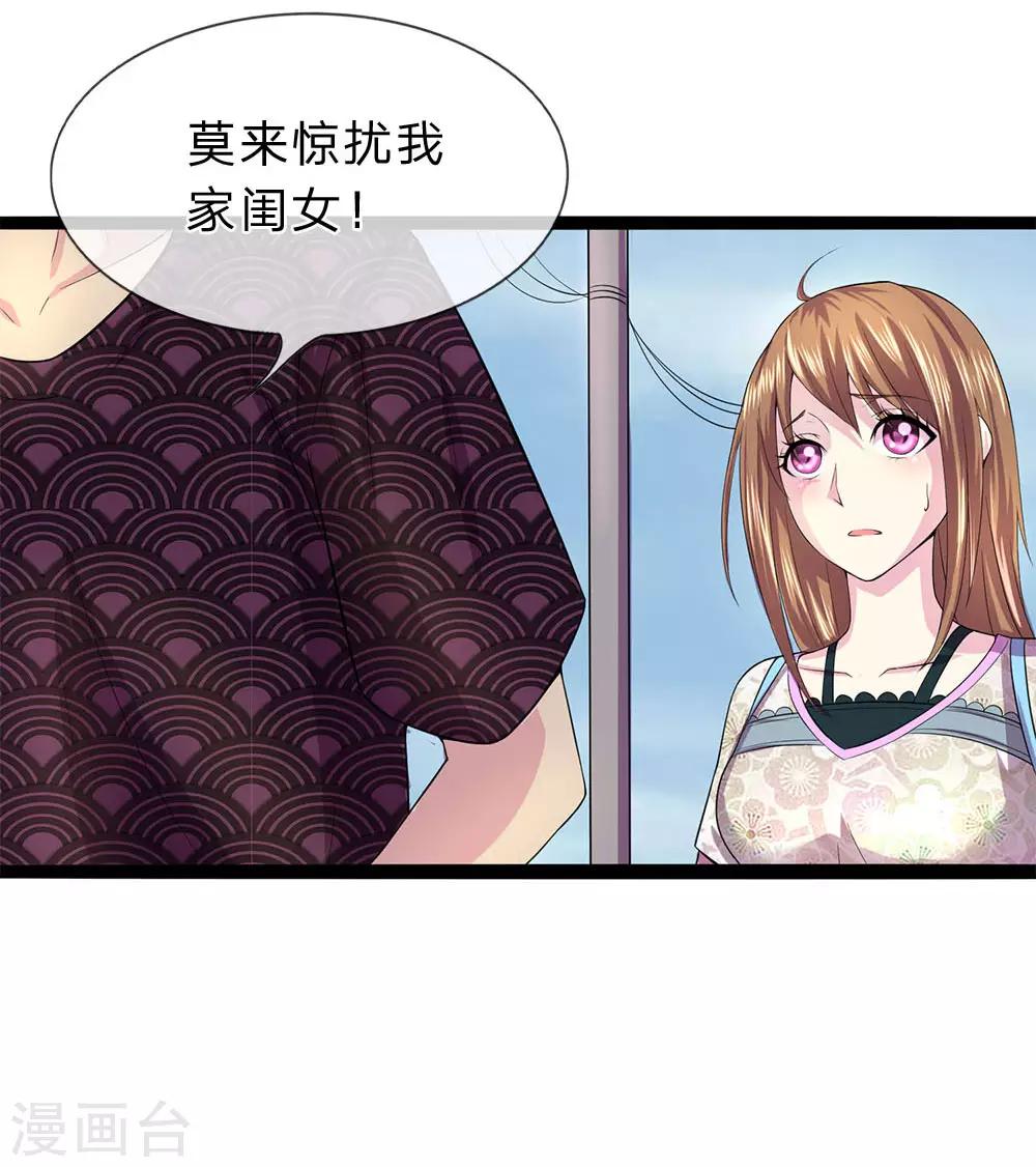 第4话 郝宁的相亲对象-第4话