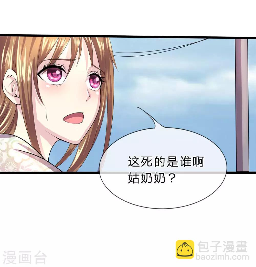 第4话 郝宁的相亲对象-第4话