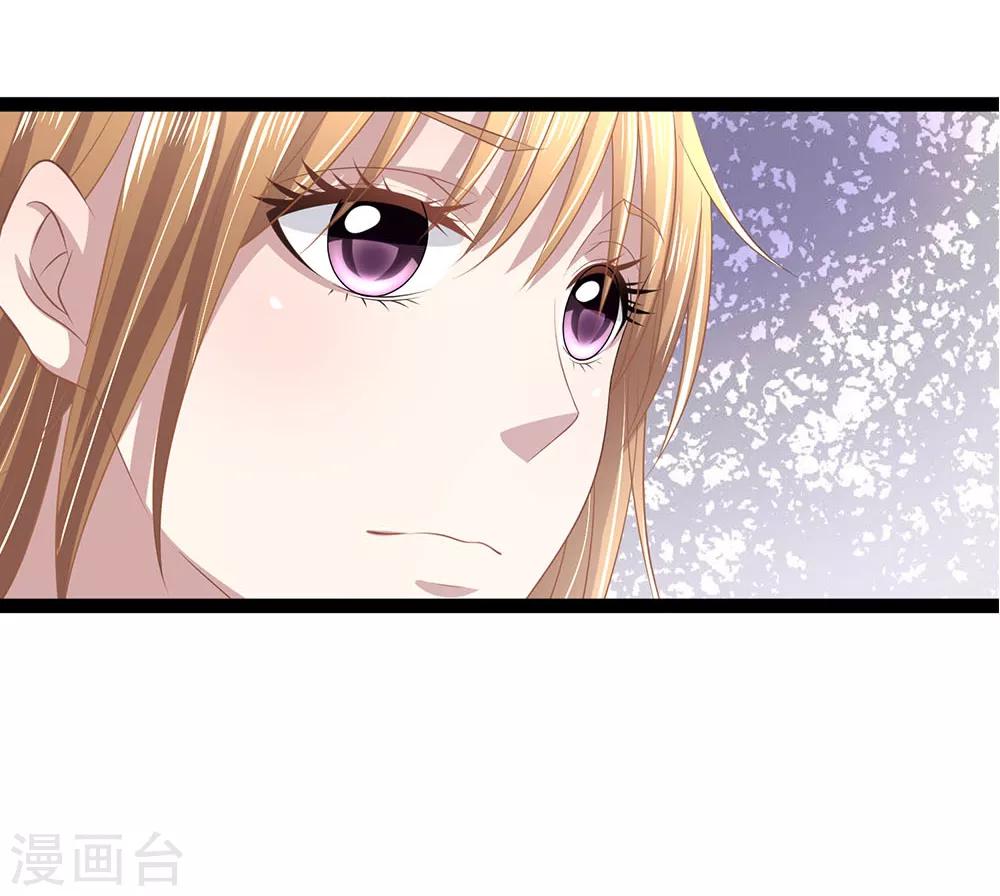 第32话 下一个死的就是你-第32话