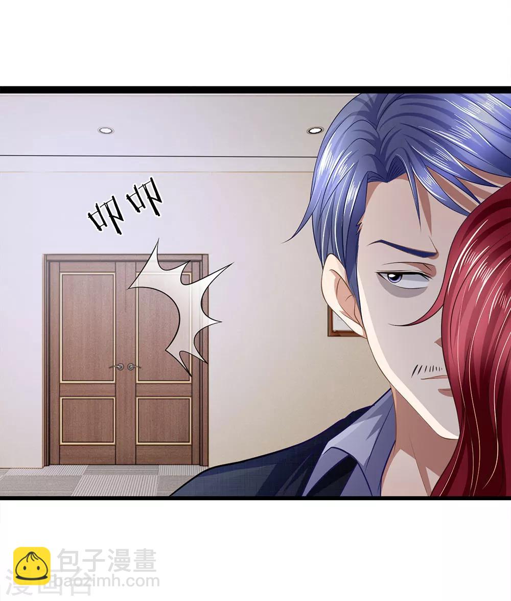 第32话 下一个死的就是你-第32话