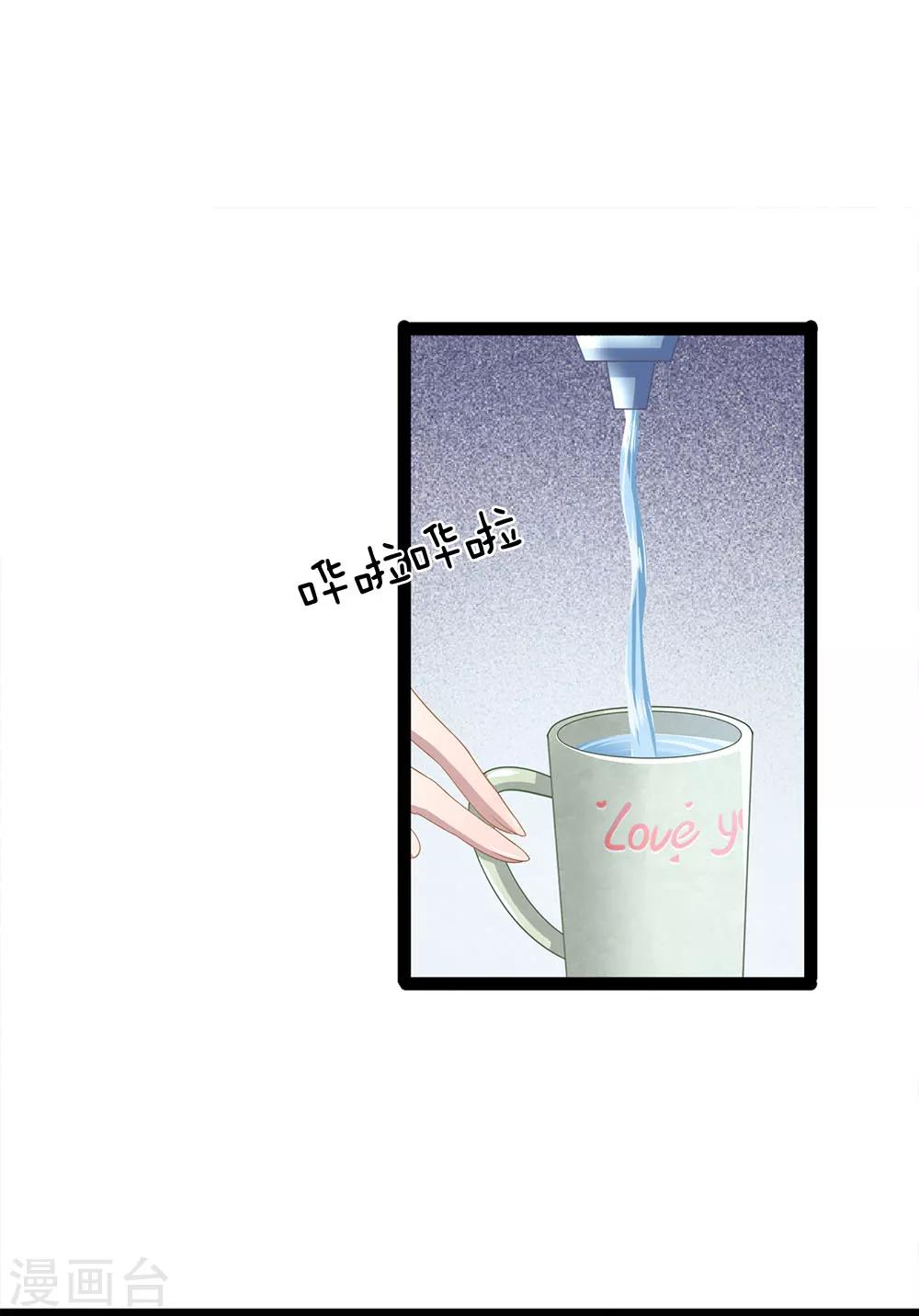 第32话 下一个死的就是你-第32话