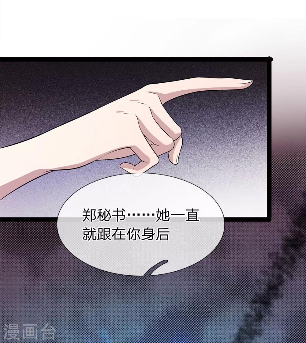 第34话 你不是能看见鬼吗？-第34话