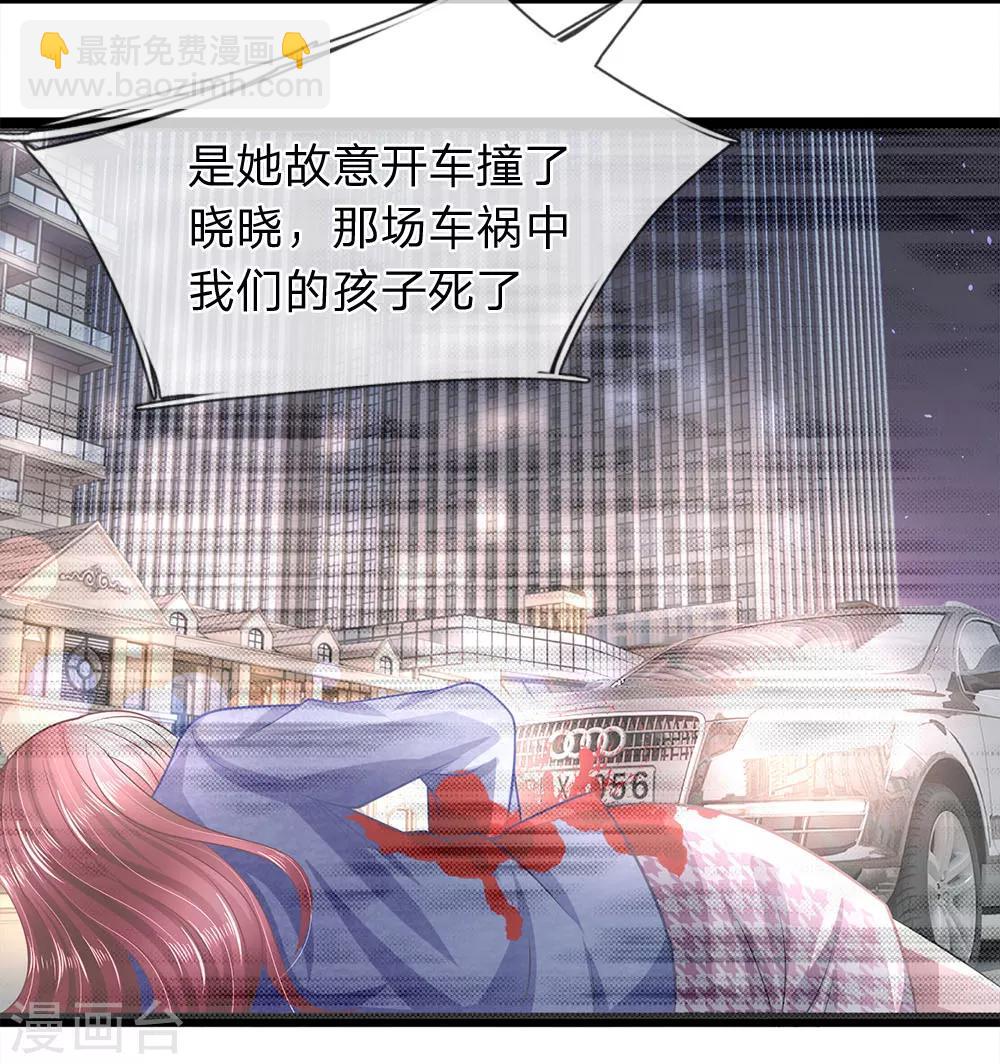 第34话 你不是能看见鬼吗？-第34话