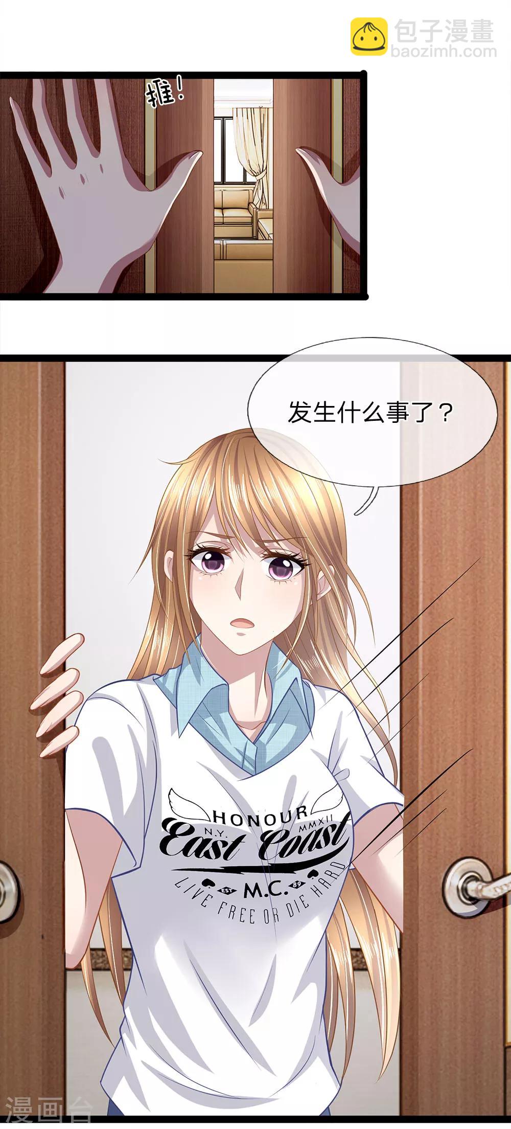 第34话 你不是能看见鬼吗？-第34话