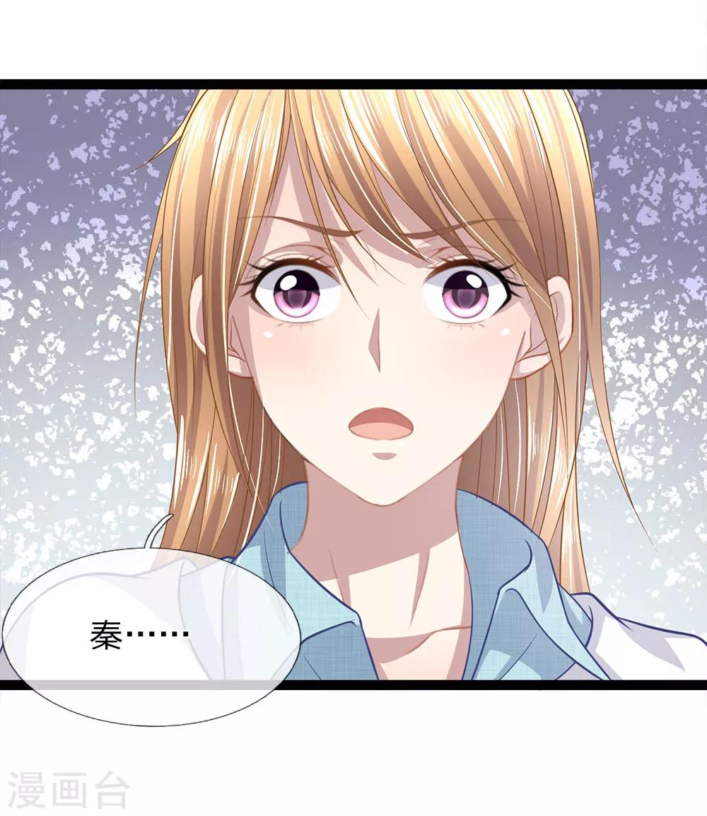 第34话 你不是能看见鬼吗？-第34话