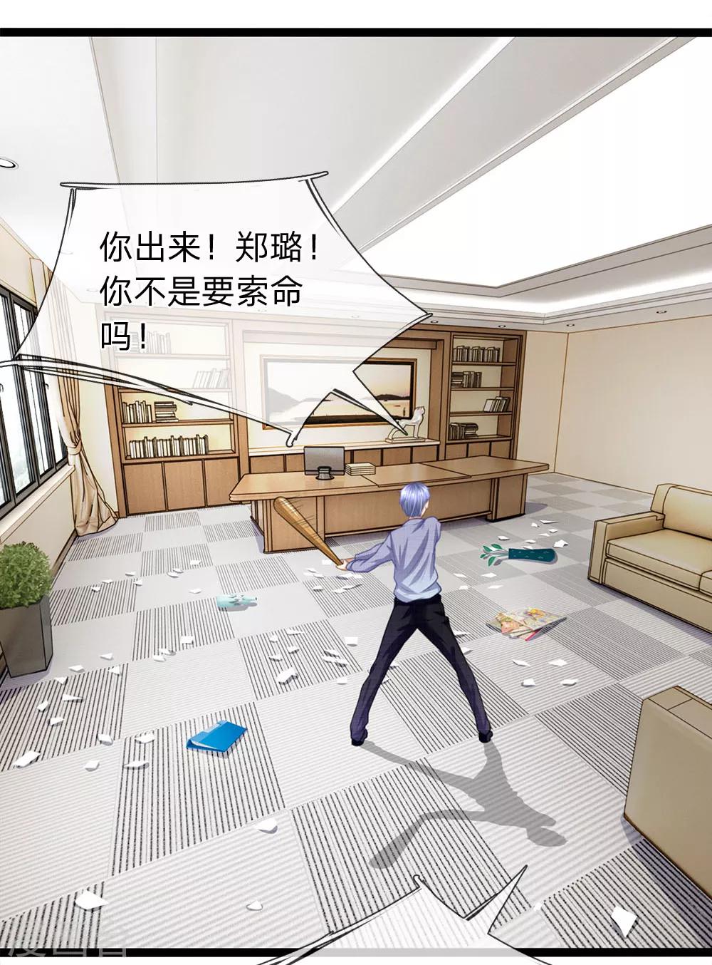 第34话 你不是能看见鬼吗？-第34话