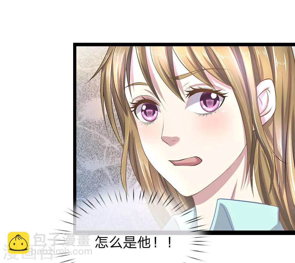 第36话 你个大猪蹄子-第36话