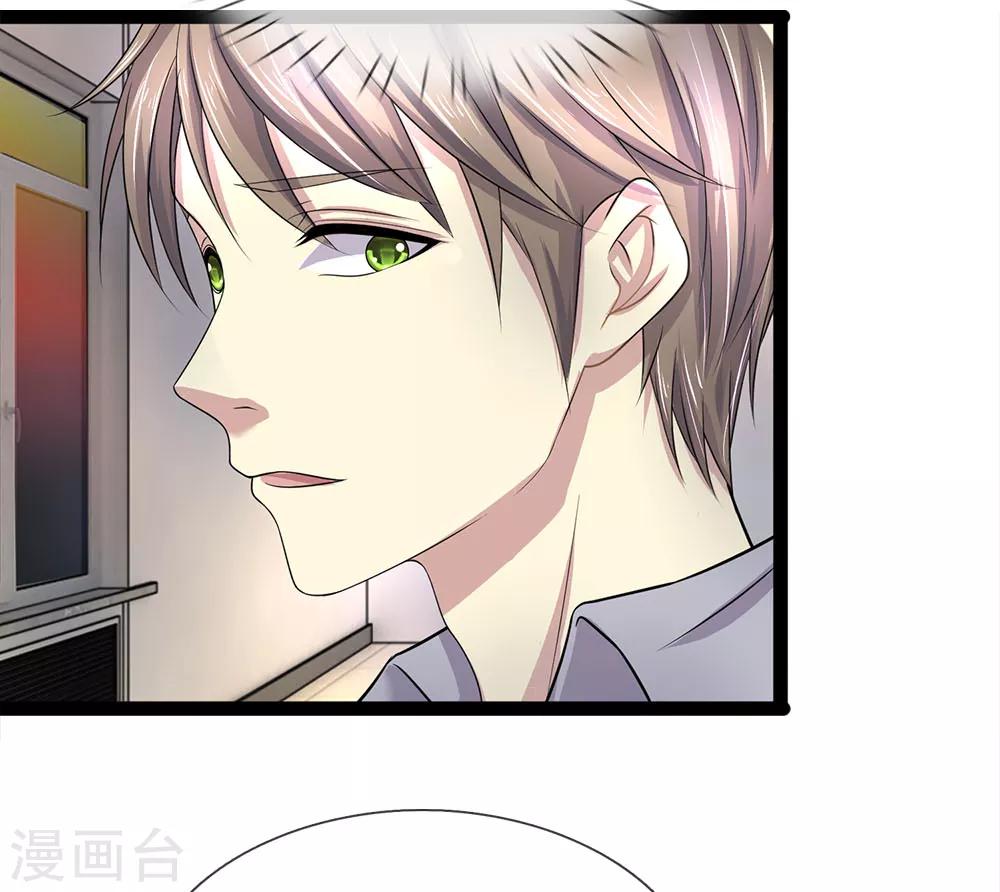 第36话 你个大猪蹄子-第36话