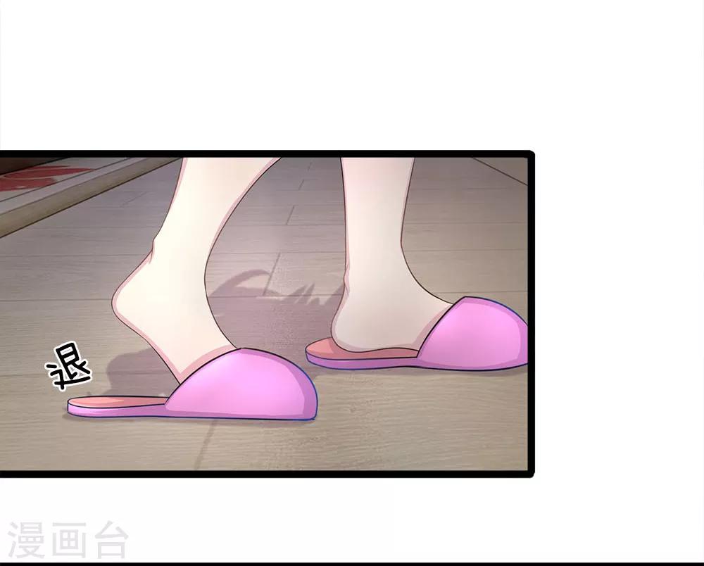 第38话 新的守门人-第38话