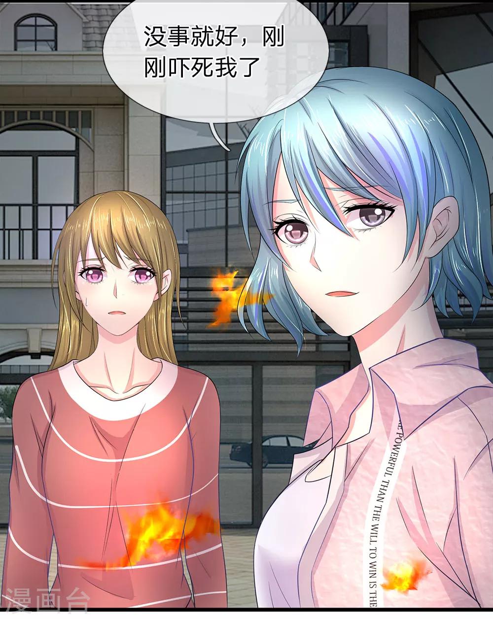 第40话 一定要带着玉佩-第40话
