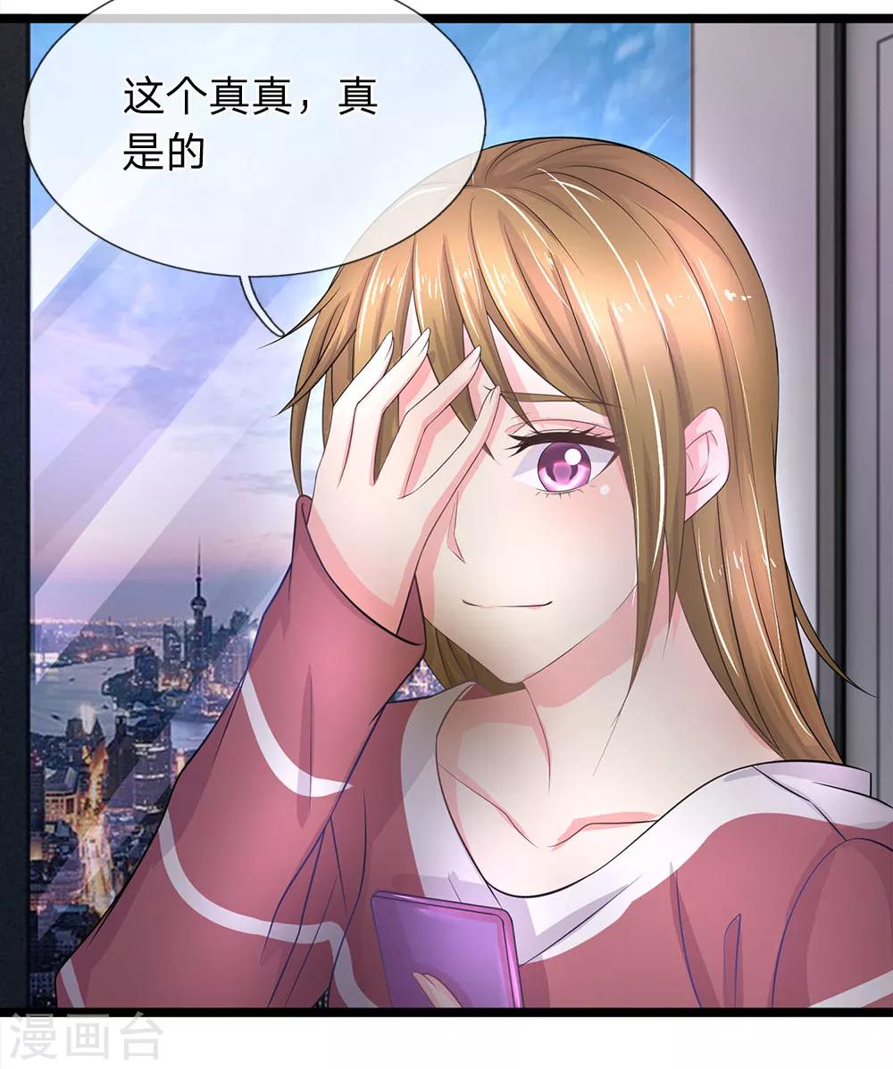 第40话 一定要带着玉佩-第40话