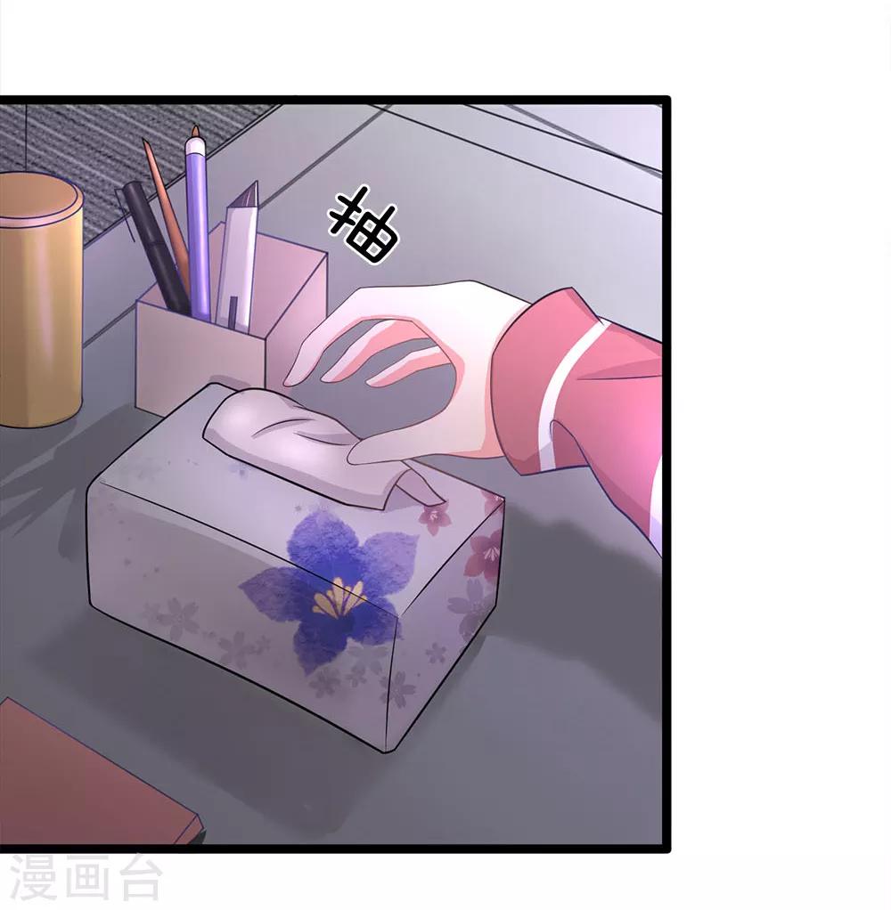 第40话 一定要带着玉佩-第40话