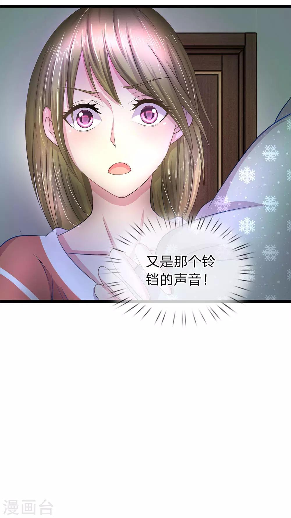 第42话 你也太主动了吧？-第42话