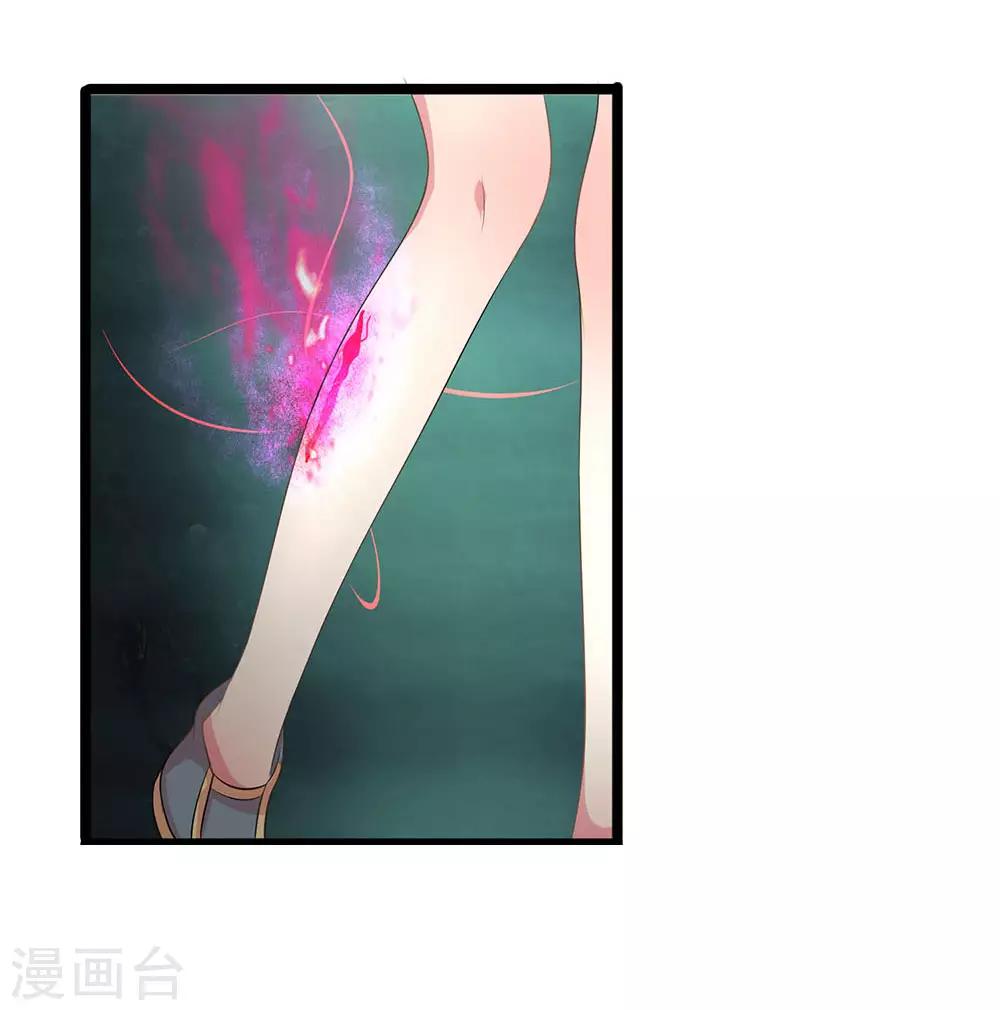 第44话 娘子别怕-第44话