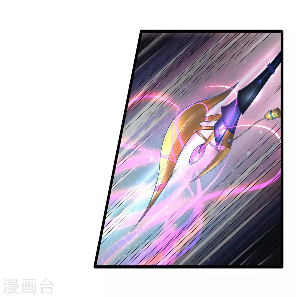 第44话 娘子别怕-第44话