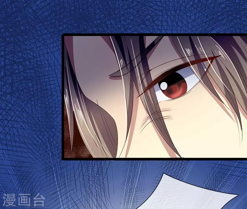 第46话 好好保护自己-第46话
