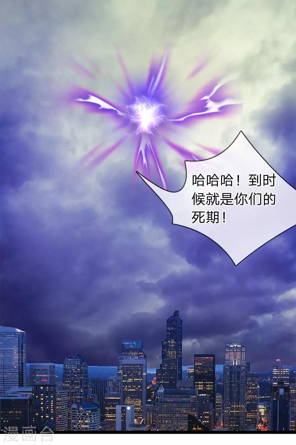 第46话 好好保护自己-第46话