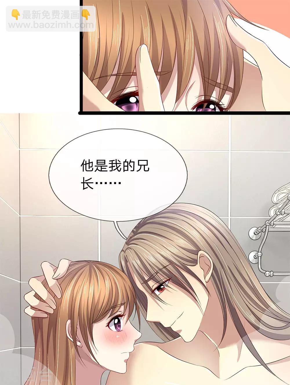 第48话 他是我兄长-第48话
