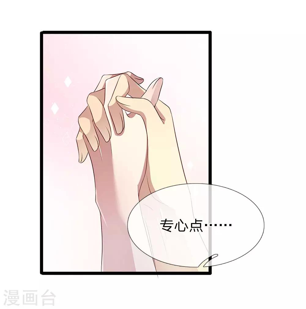 第48话 他是我兄长-第48话