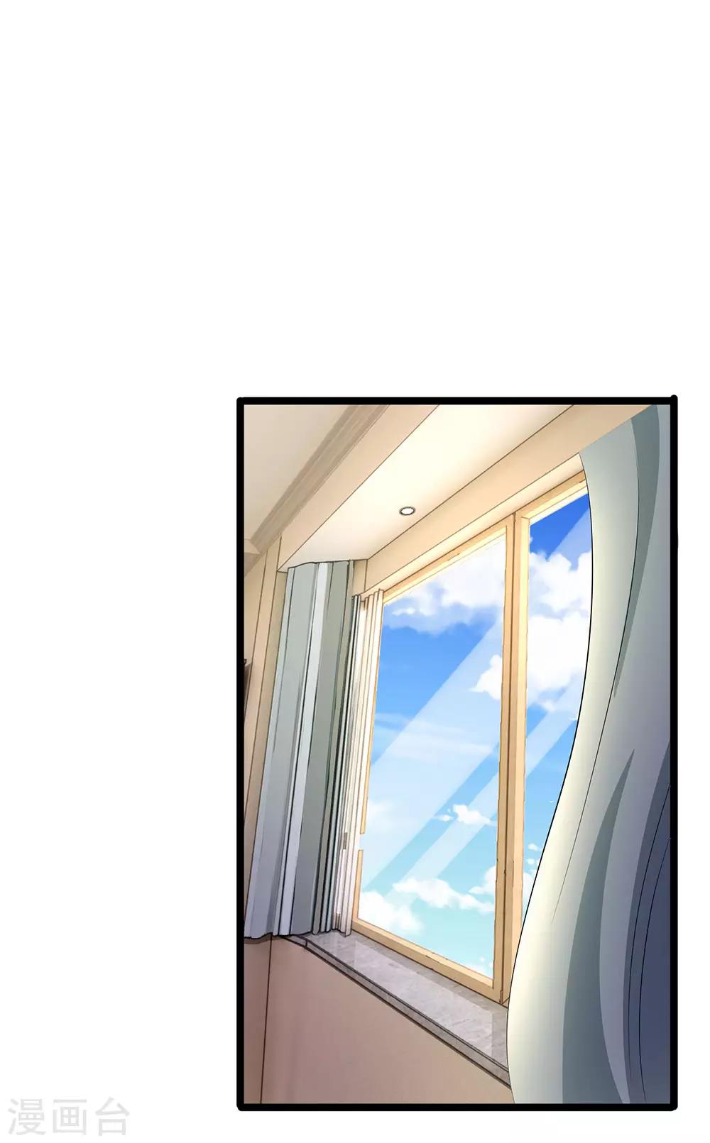 第48话 他是我兄长-第48话